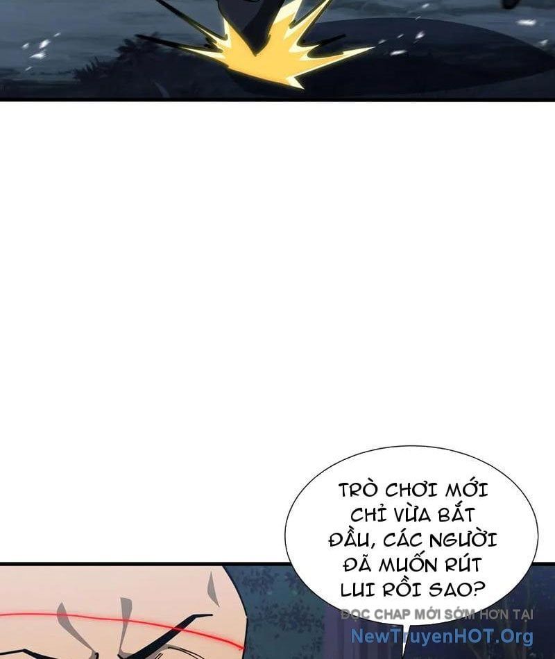 đọc truyện Dị Ngục Bạo Quân: Cái Bóng Của Ta Có Thể Tiến Hóa Vô Hạn Chương 18 ảnh 38 tại Thiên Thai Truyện