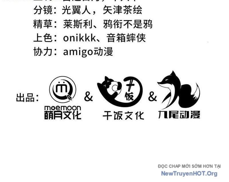 đọc truyện Dị Ngục Bạo Quân: Cái Bóng Của Ta Có Thể Tiến Hóa Vô Hạn Chương 19 ảnh 4 tại Thiên Thai Truyện