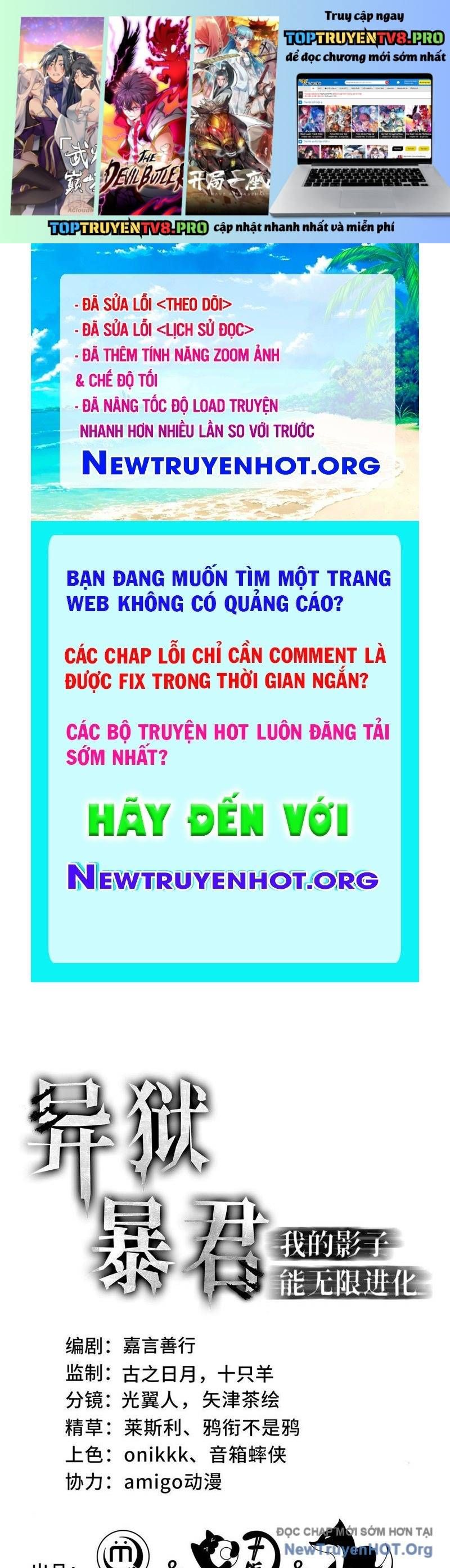đọc truyện Dị Ngục Bạo Quân: Cái Bóng Của Ta Có Thể Tiến Hóa Vô Hạn Chương 2 ảnh 3 tại Thiên Thai Truyện