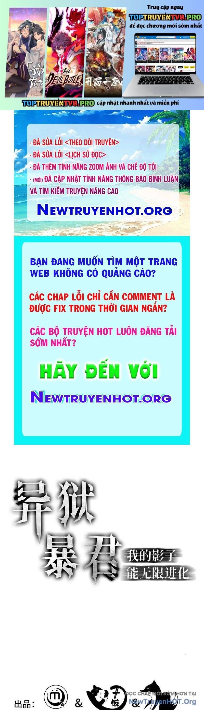 đọc truyện Dị Ngục Bạo Quân: Cái Bóng Của Ta Có Thể Tiến Hóa Vô Hạn Chương 22 ảnh 3 tại Thiên Thai Truyện