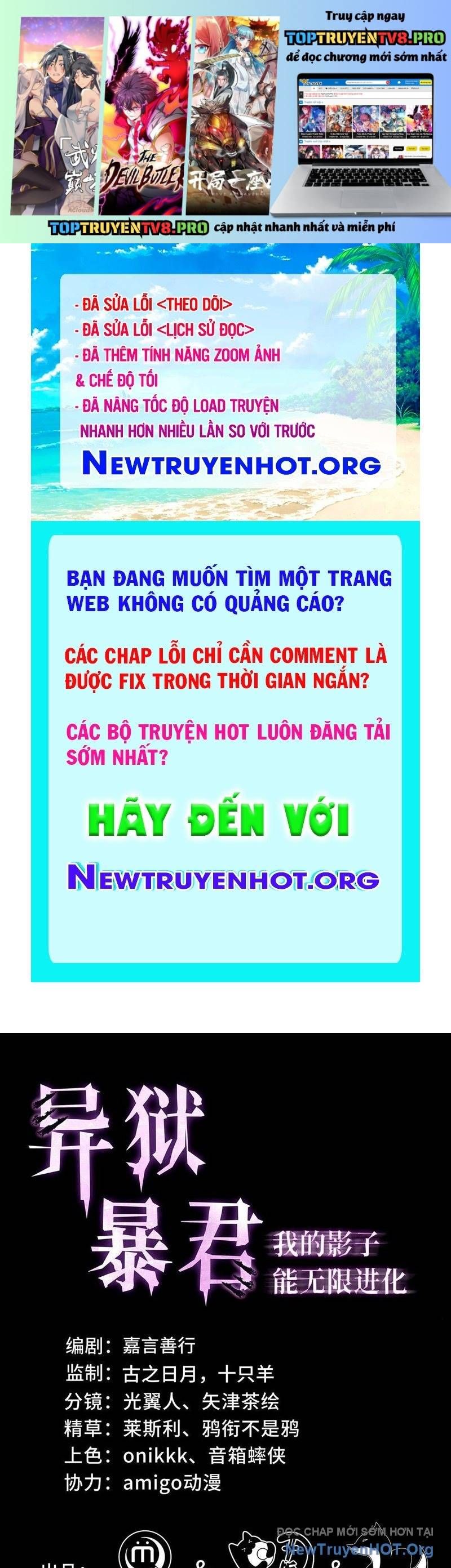 đọc truyện Dị Ngục Bạo Quân: Cái Bóng Của Ta Có Thể Tiến Hóa Vô Hạn Chương 3 ảnh 3 tại Thiên Thai Truyện
