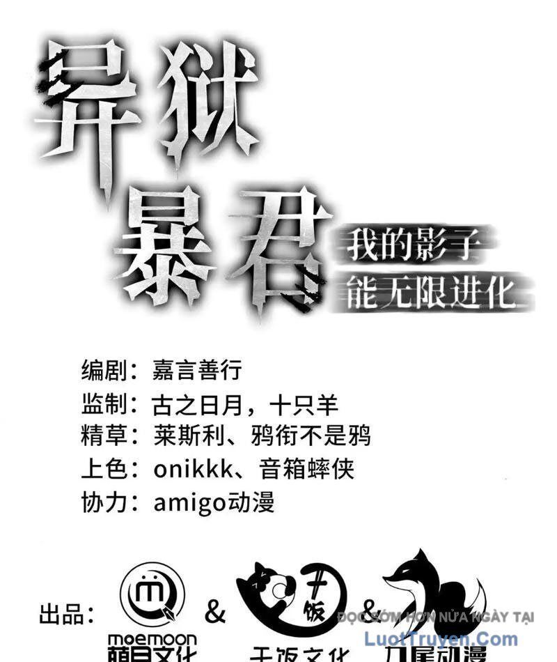 đọc truyện Dị Ngục Bạo Quân: Cái Bóng Của Ta Có Thể Tiến Hóa Vô Hạn Chương 40 ảnh 5 tại Thiên Thai Truyện