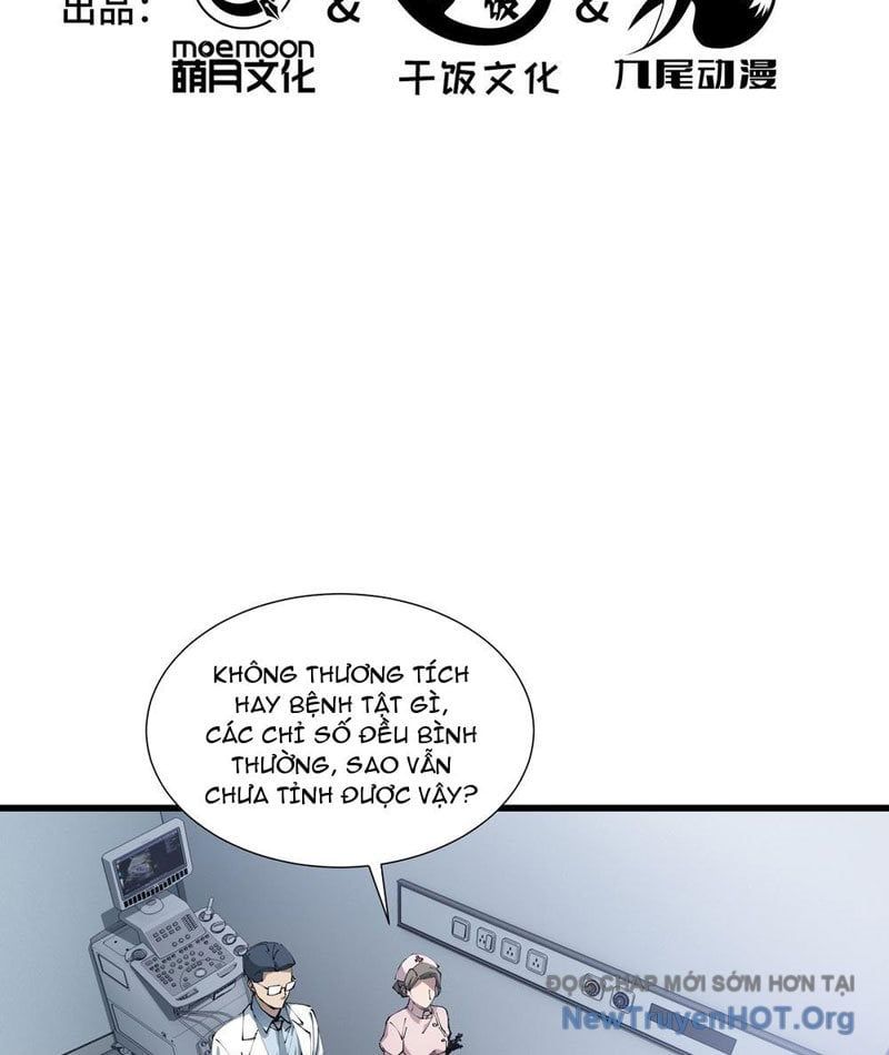 đọc truyện Dị Ngục Bạo Quân: Cái Bóng Của Ta Có Thể Tiến Hóa Vô Hạn Chương 5 ảnh 4 tại Thiên Thai Truyện