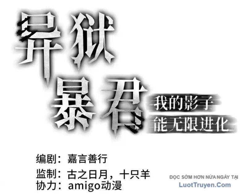 đọc truyện Dị Ngục Bạo Quân: Cái Bóng Của Ta Có Thể Tiến Hóa Vô Hạn Chương 54 ảnh 4 tại Thiên Thai Truyện
