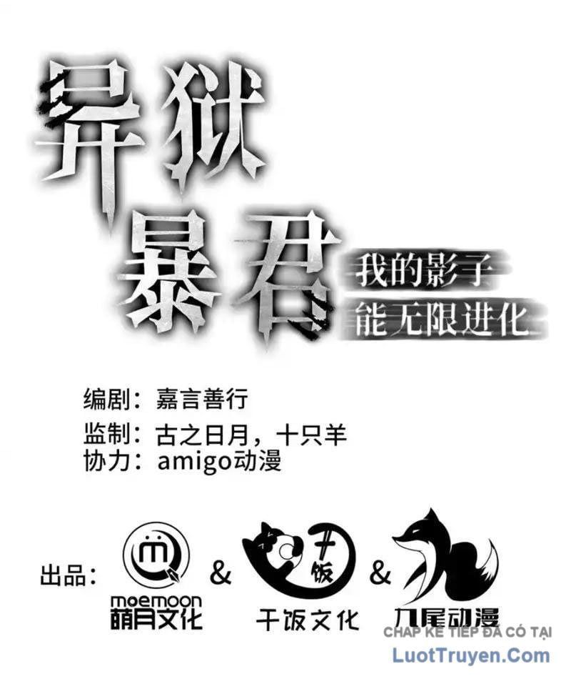 đọc truyện Dị Ngục Bạo Quân: Cái Bóng Của Ta Có Thể Tiến Hóa Vô Hạn Chương 57 ảnh 4 tại Thiên Thai Truyện
