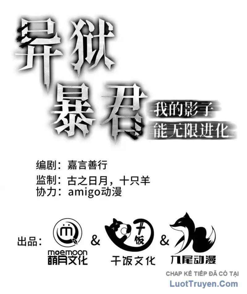 đọc truyện Dị Ngục Bạo Quân: Cái Bóng Của Ta Có Thể Tiến Hóa Vô Hạn Chương 58 ảnh 4 tại Thiên Thai Truyện