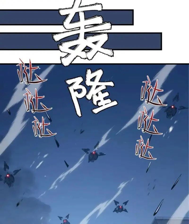 đọc truyện Dị Ngục Bạo Quân: Cái Bóng Của Ta Có Thể Tiến Hóa Vô Hạn Chương 63 ảnh 19 tại Thiên Thai Truyện