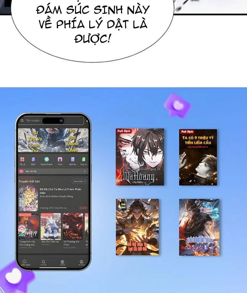 đọc truyện Dị Ngục Bạo Quân: Cái Bóng Của Ta Có Thể Tiến Hóa Vô Hạn Chương 63 ảnh 78 tại Thiên Thai Truyện