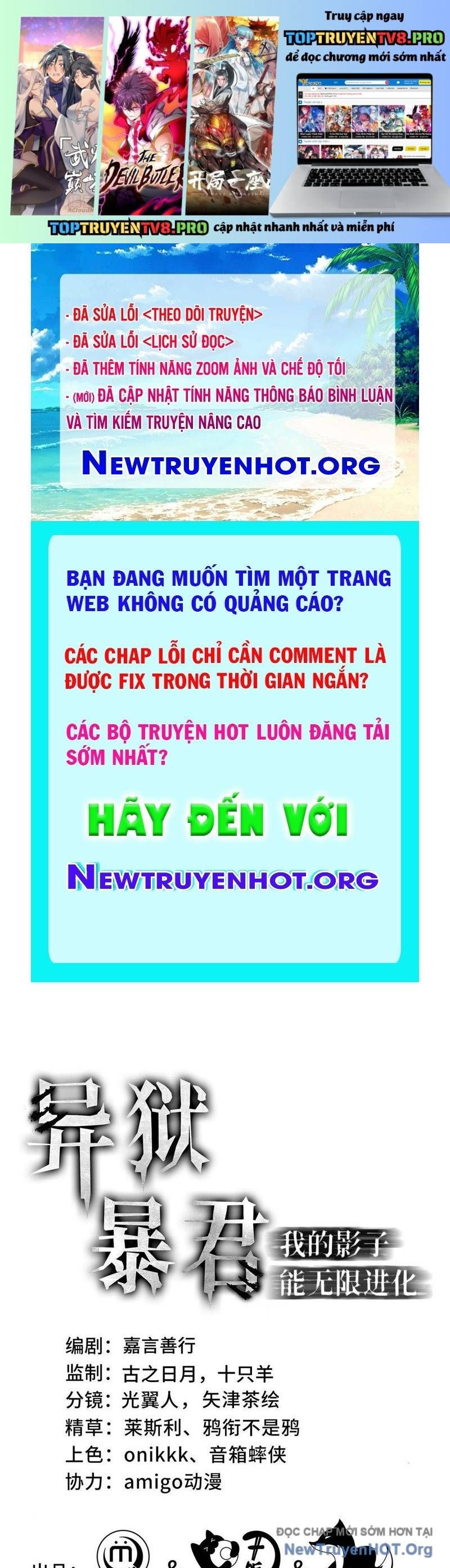 đọc truyện Dị Ngục Bạo Quân: Cái Bóng Của Ta Có Thể Tiến Hóa Vô Hạn Chương 8 ảnh 3 tại Thiên Thai Truyện