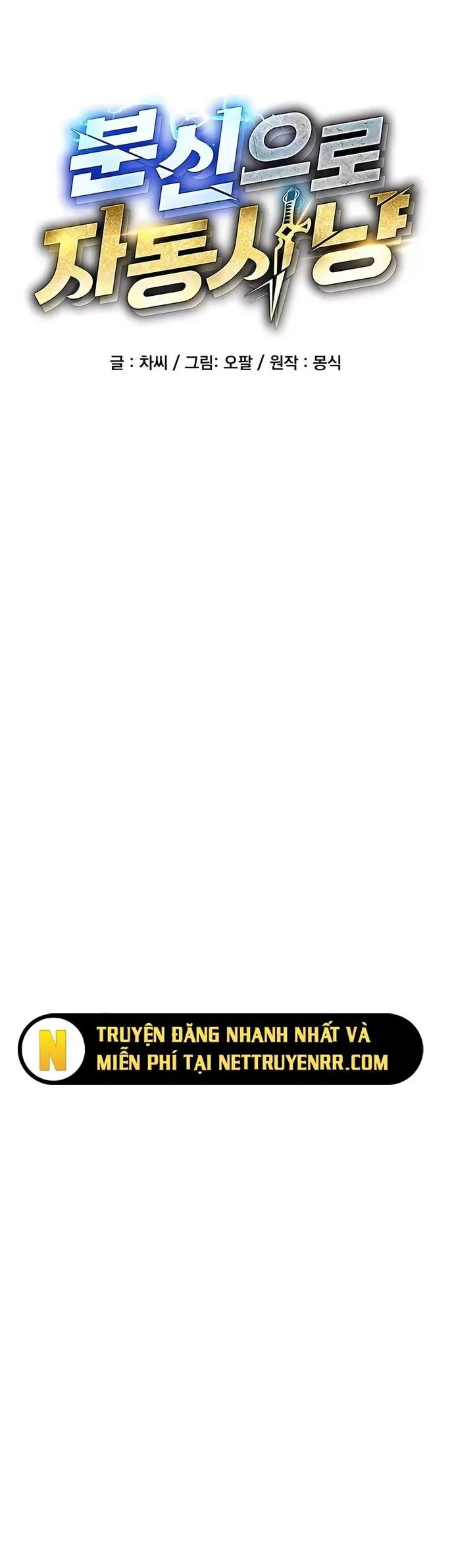 đọc truyện Đi Săn Tự Động Bằng Phân Thân Chương 132 ảnh 11 tại Thiên Thai Truyện