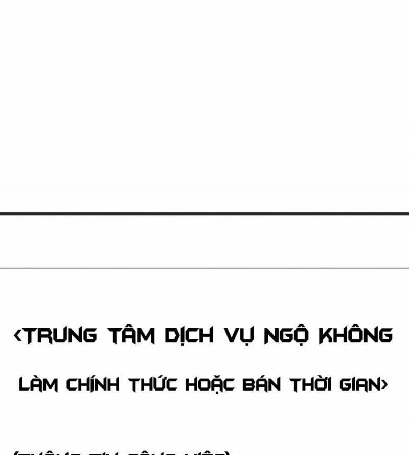 đọc truyện Đi Săn Tự Động Bằng Phân Thân Chương 4 ảnh 18 tại Thiên Thai Truyện