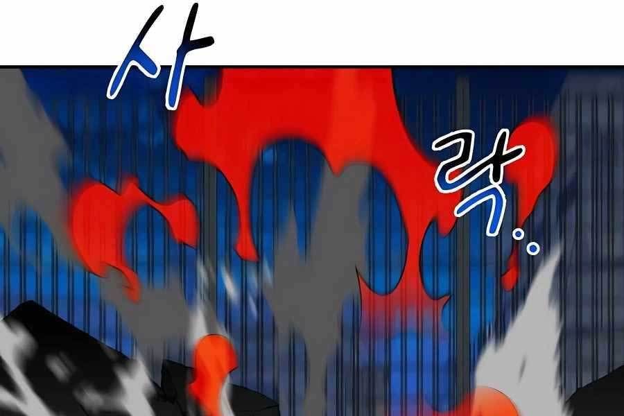 đọc truyện Đi Săn Tự Động Bằng Phân Thân Chương 59 ảnh 258 tại Thiên Thai Truyện