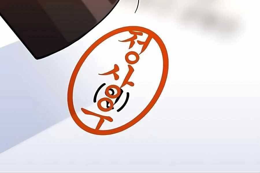 đọc truyện Đi Săn Tự Động Bằng Phân Thân Chương 7 ảnh 260 tại Thiên Thai Truyện