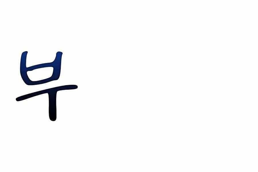 đọc truyện Đi Săn Tự Động Bằng Phân Thân Chương 7 ảnh 6 tại Thiên Thai Truyện