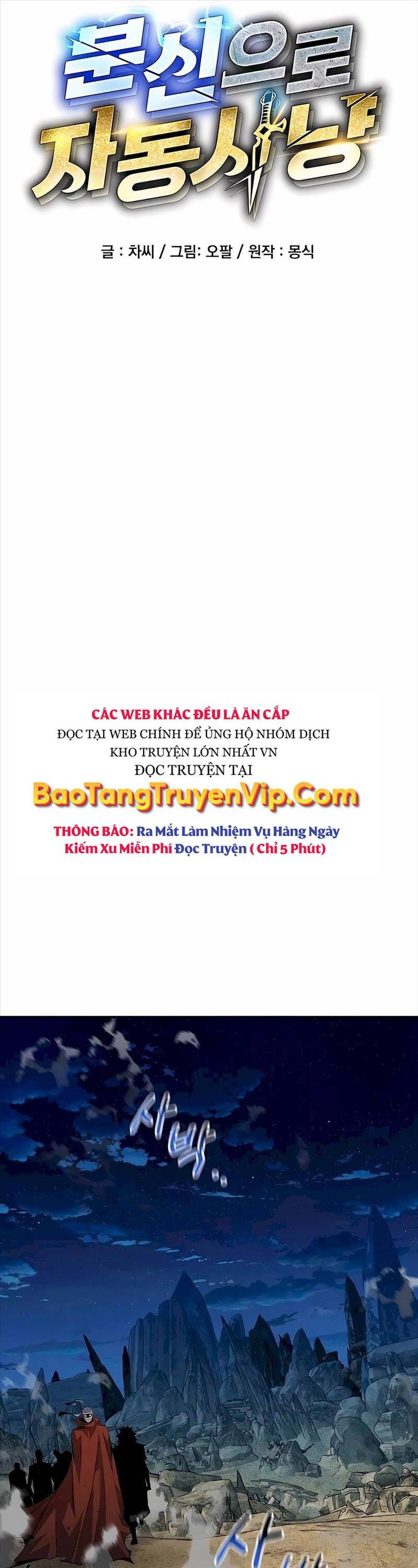 đọc truyện Đi Săn Tự Động Bằng Phân Thân Chương 97 ảnh 9 tại Thiên Thai Truyện