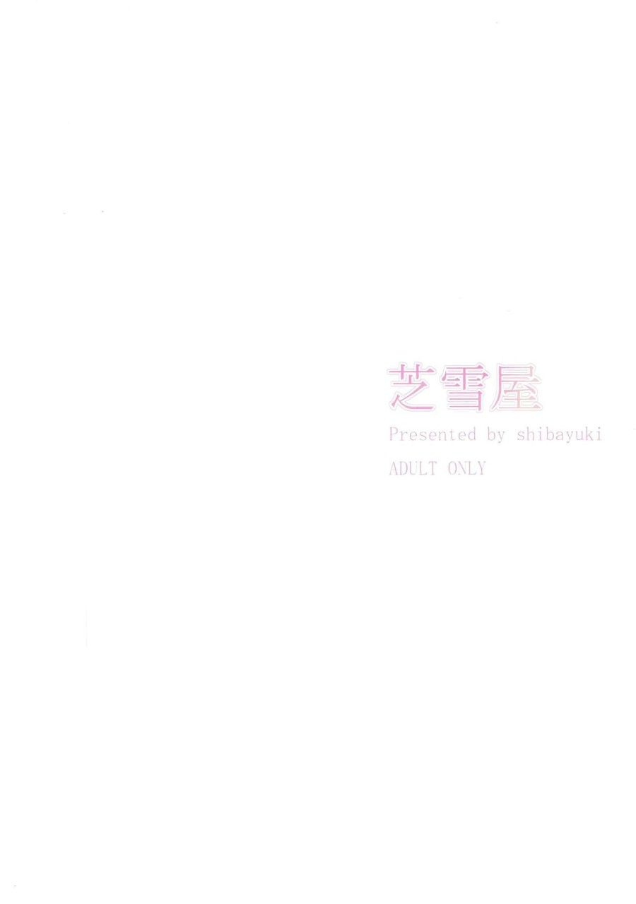 Đi Tắm Cùng Yuuki Mikan Oneshot page 11 - Giả Dược