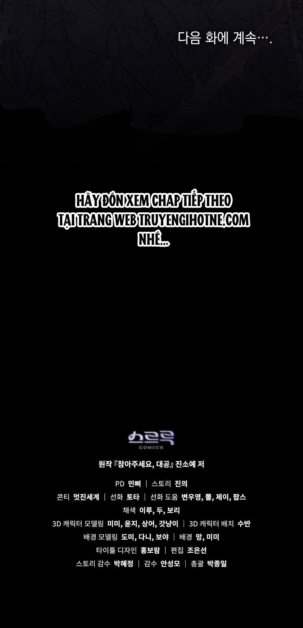 đọc truyện Đi Tìm Nàng Camellia Chương 66 ảnh 48 tại Giả Dược