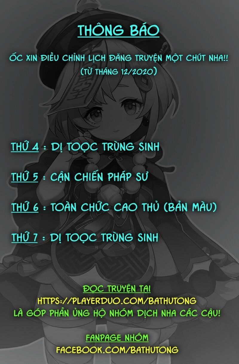đọc truyện Dị Tộc Trùng Sinh Chương 151 ảnh 20 tại Truyện Dạ Ký