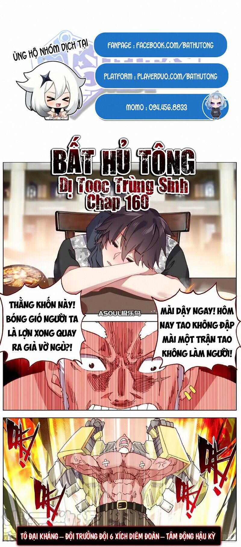 đọc truyện Dị Tộc Trùng Sinh Chương 160 ảnh 4 tại Truyện Dạ Ký