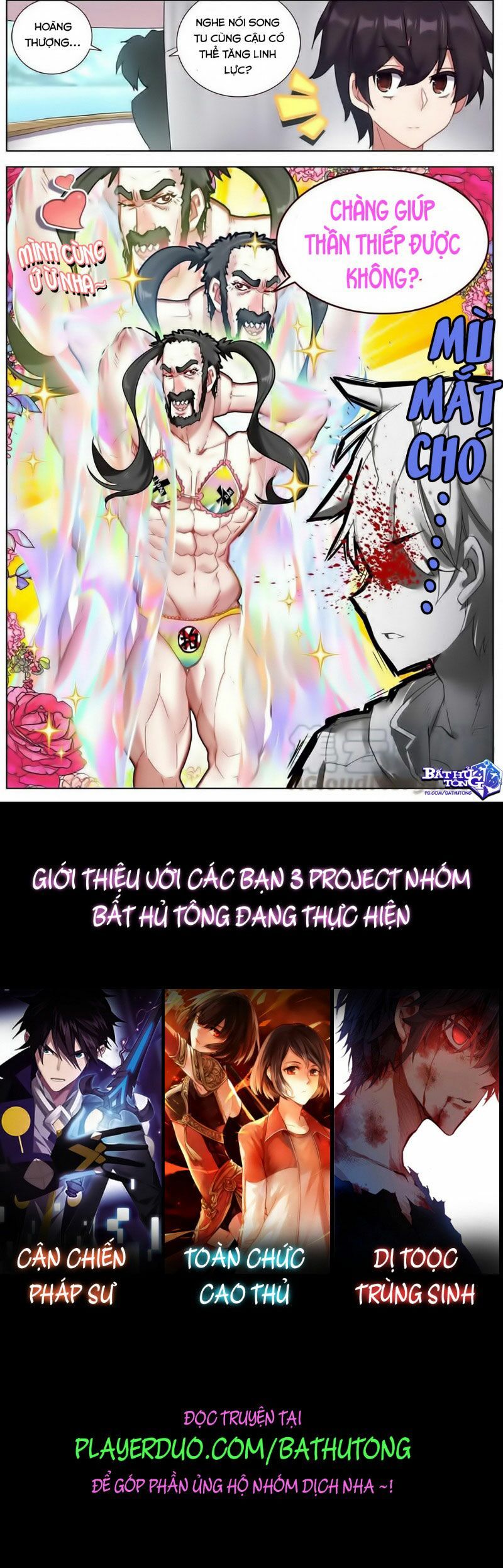 đọc truyện Dị Tộc Trùng Sinh Chương 162 ảnh 16 tại Truyện Dạ Ký