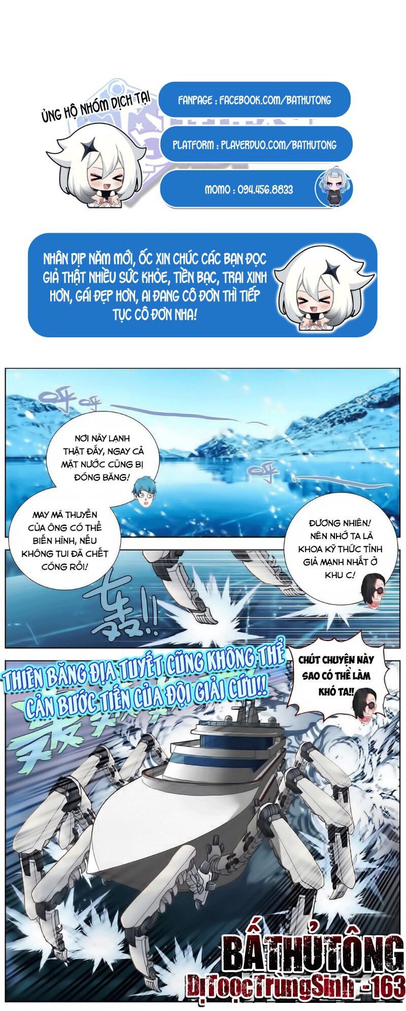 đọc truyện Dị Tộc Trùng Sinh Chương 163 ảnh 4 tại Truyện Dạ Ký