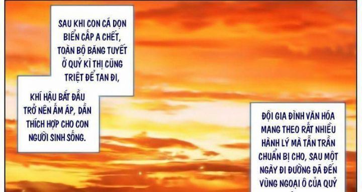 đọc truyện Dị Tộc Trùng Sinh Chương 179 ảnh 13 tại Truyện Dạ Ký