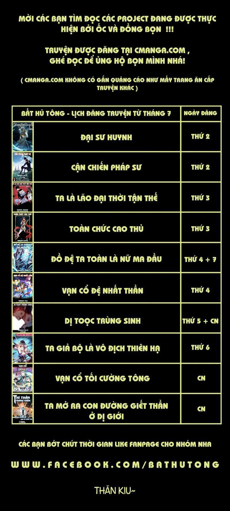 đọc truyện Dị Tộc Trùng Sinh Chương 200 ảnh 16 tại Truyện Dạ Ký