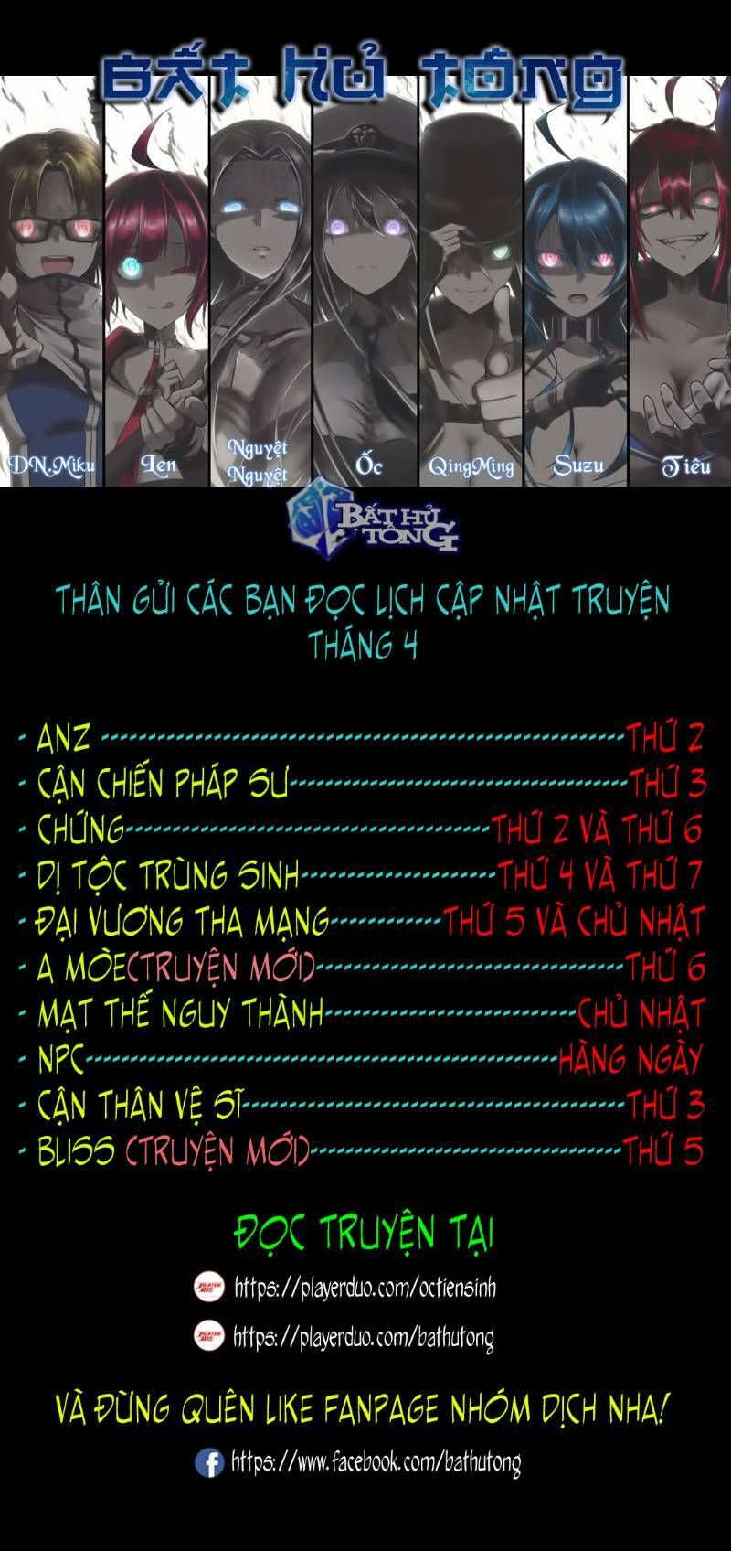 đọc truyện Dị Tộc Trùng Sinh Chương 73 ảnh 19 tại Truyện Dạ Ký