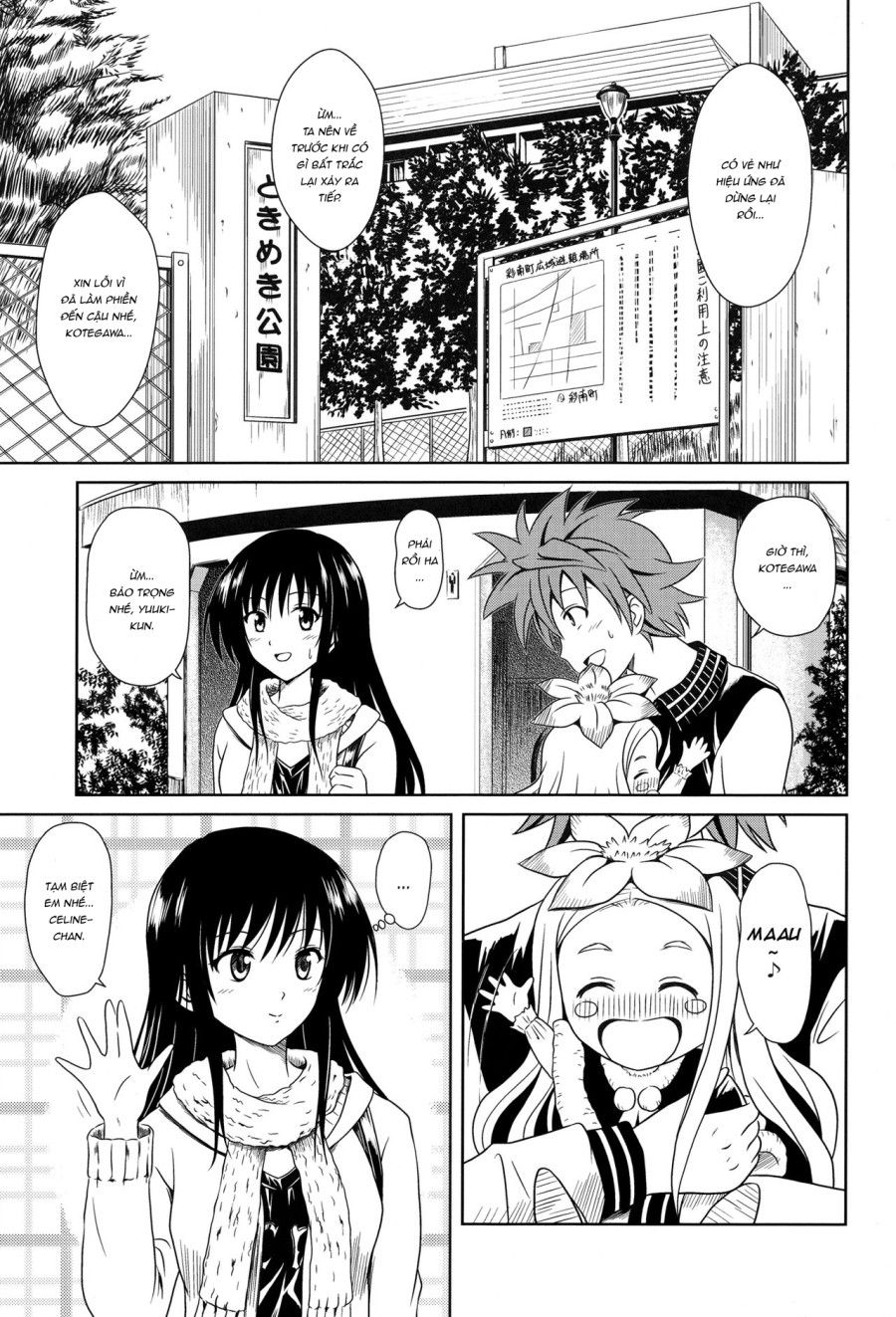Dị Ứng Phấn Hoa Oneshot page 3 - Giả Dược