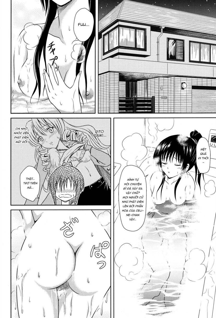Dị Ứng Phấn Hoa Oneshot page 4 - Giả Dược