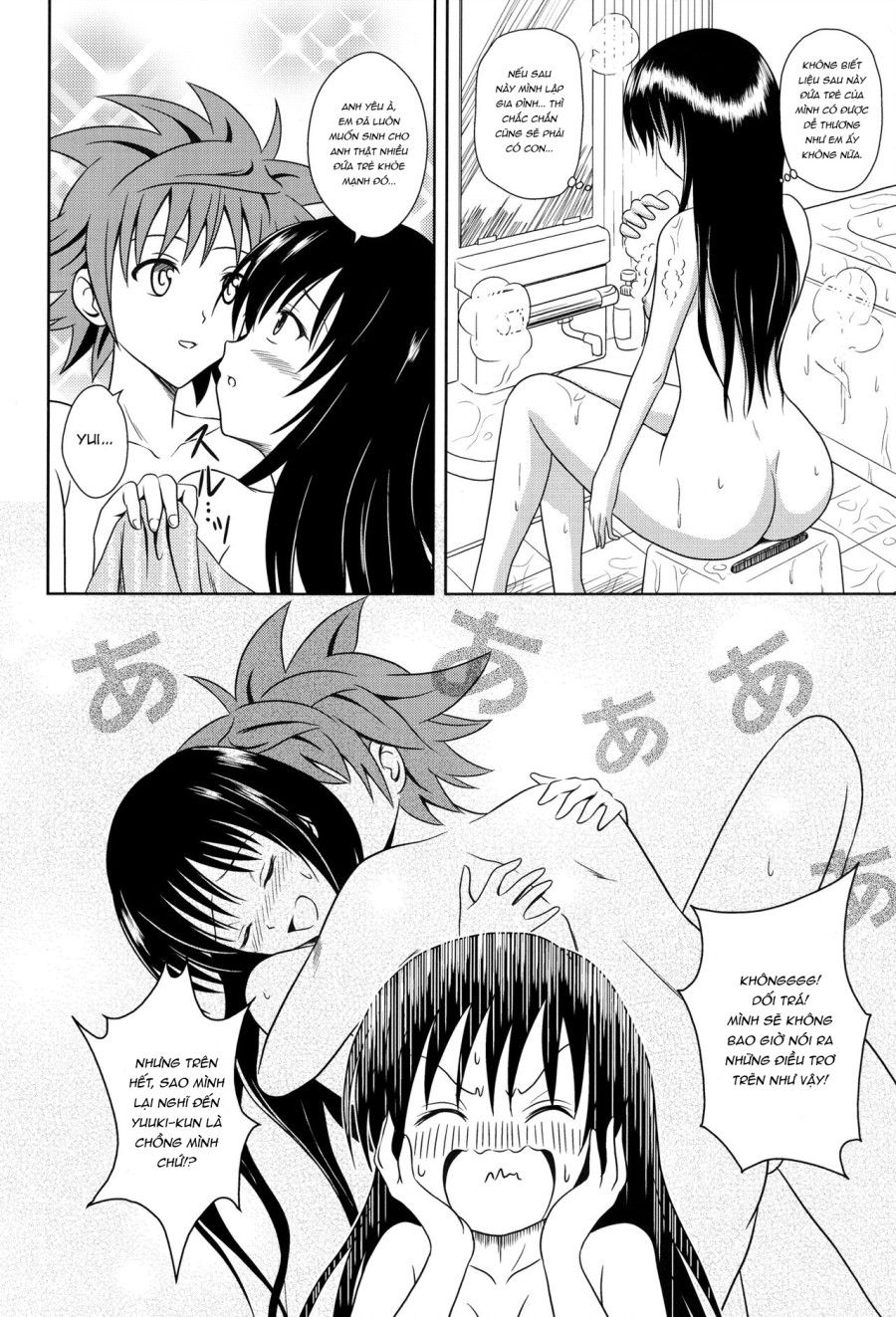 Dị Ứng Phấn Hoa Oneshot page 6 - Giả Dược