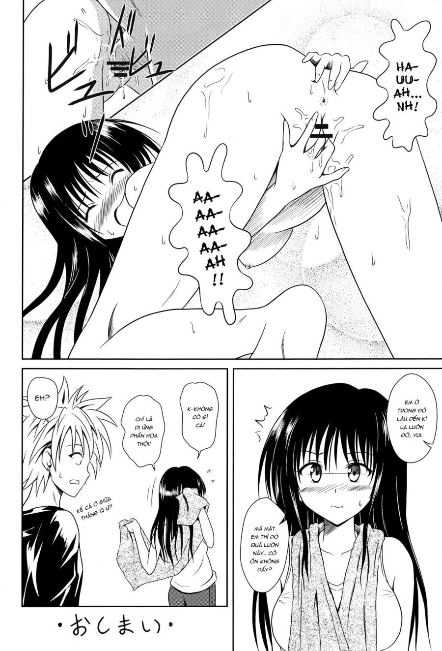 Dị Ứng Phấn Hoa Oneshot page 10 - Giả Dược