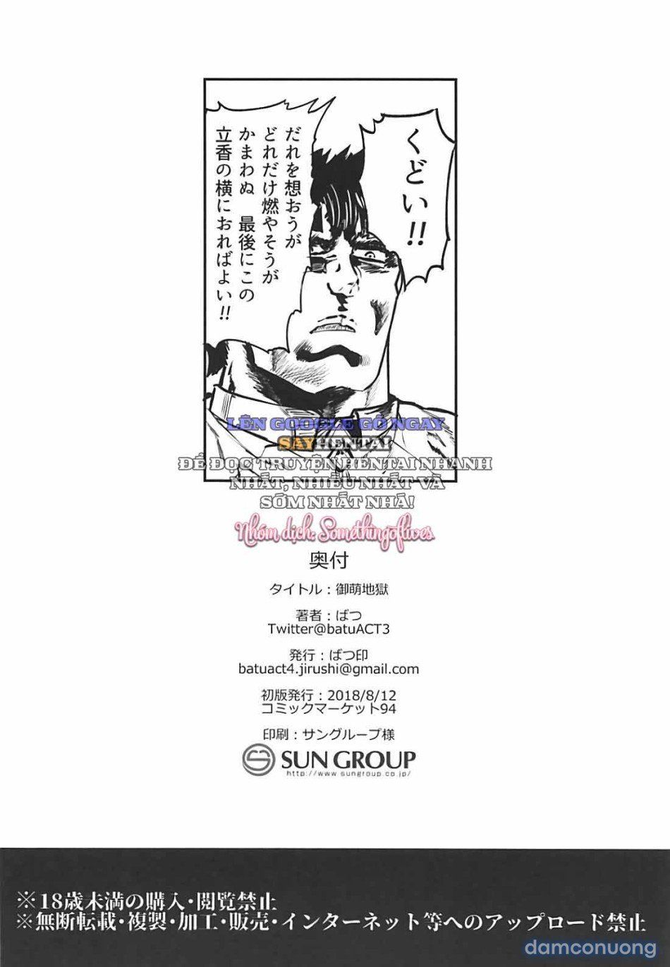 đọc truyện Địa Ngục Moe Quyến Rũ Chương 1 ảnh 22 tại Thiên Thai Truyện