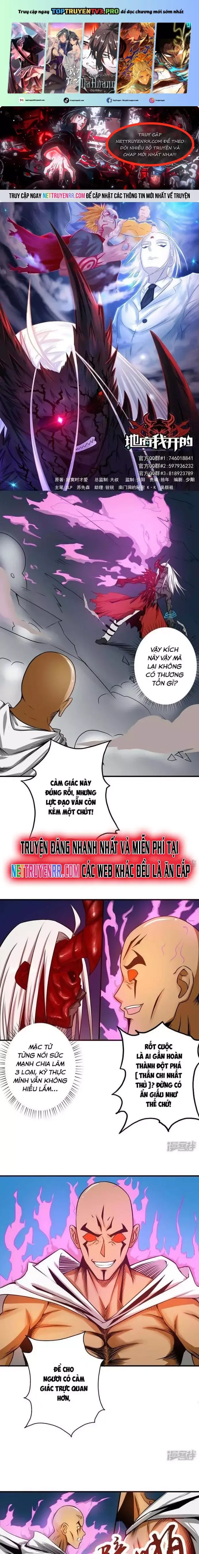 đọc truyện Địa Ngục Này Ta Mở Ra Đấy Chương 102 ảnh 2 tại Thiên Thai Truyện