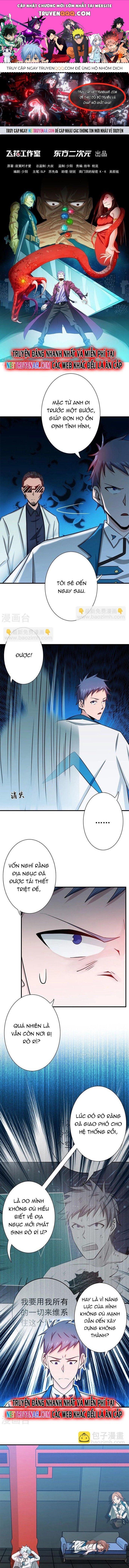 đọc truyện Địa Ngục Này Ta Mở Ra Đấy Chương 198 ảnh 3 tại Thiên Thai Truyện