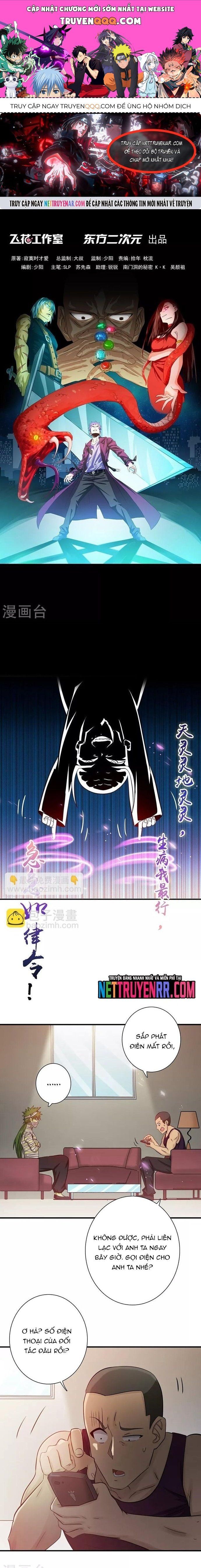 đọc truyện Địa Ngục Này Ta Mở Ra Đấy Chương 207 ảnh 3 tại Thiên Thai Truyện