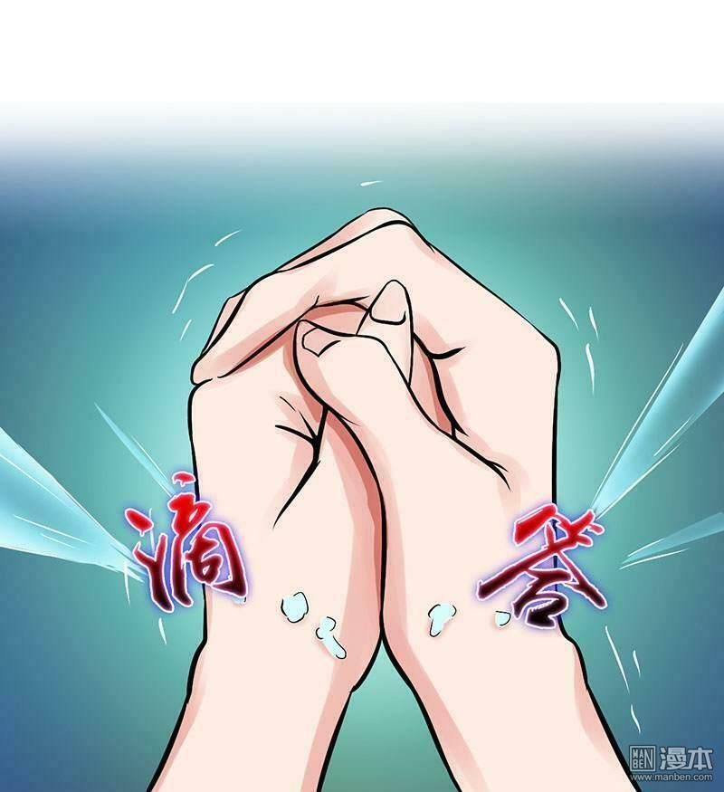 đọc truyện Địa Ngục Này Ta Mở Ra Đấy Chương 21 ảnh 20 tại Thiên Thai Truyện