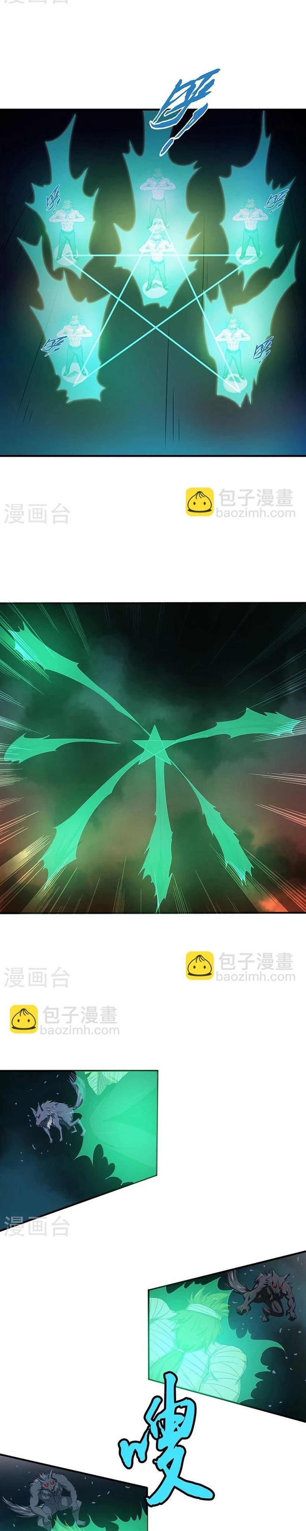 đọc truyện Địa Ngục Này Ta Mở Ra Đấy Chương 210 ảnh 13 tại Thiên Thai Truyện