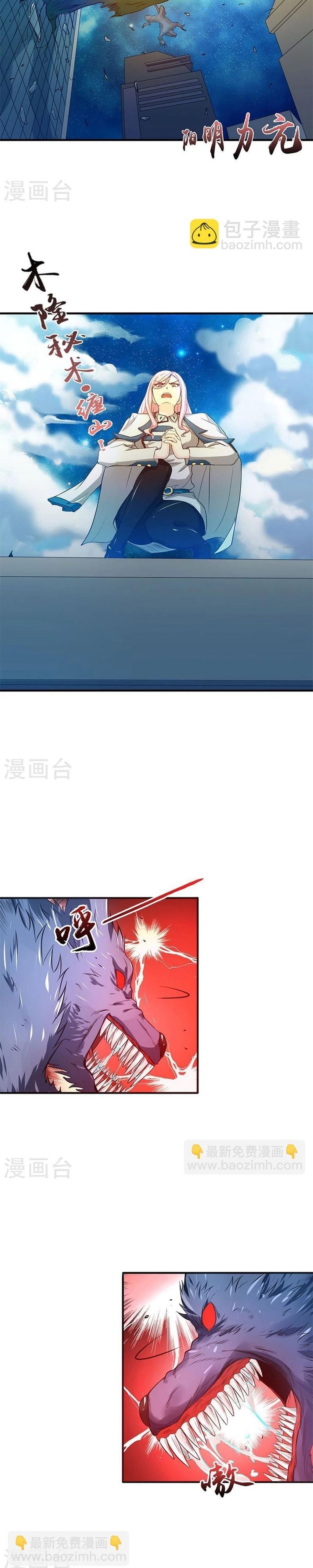 đọc truyện Địa Ngục Này Ta Mở Ra Đấy Chương 213 ảnh 7 tại Thiên Thai Truyện