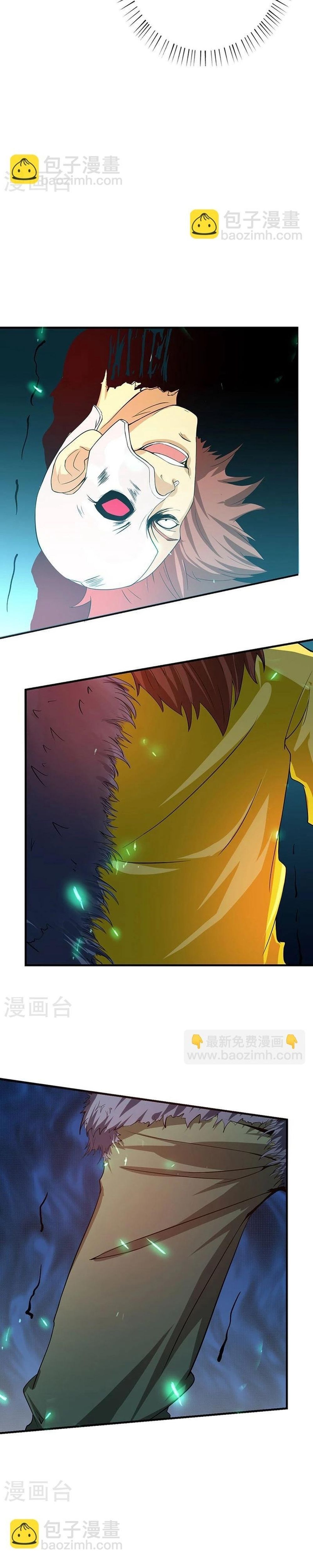 đọc truyện Địa Ngục Này Ta Mở Ra Đấy Chương 214 ảnh 16 tại Thiên Thai Truyện