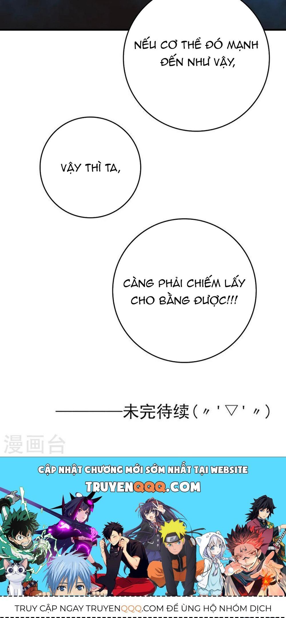 đọc truyện Địa Ngục Này Ta Mở Ra Đấy Chương 214 ảnh 18 tại Thiên Thai Truyện