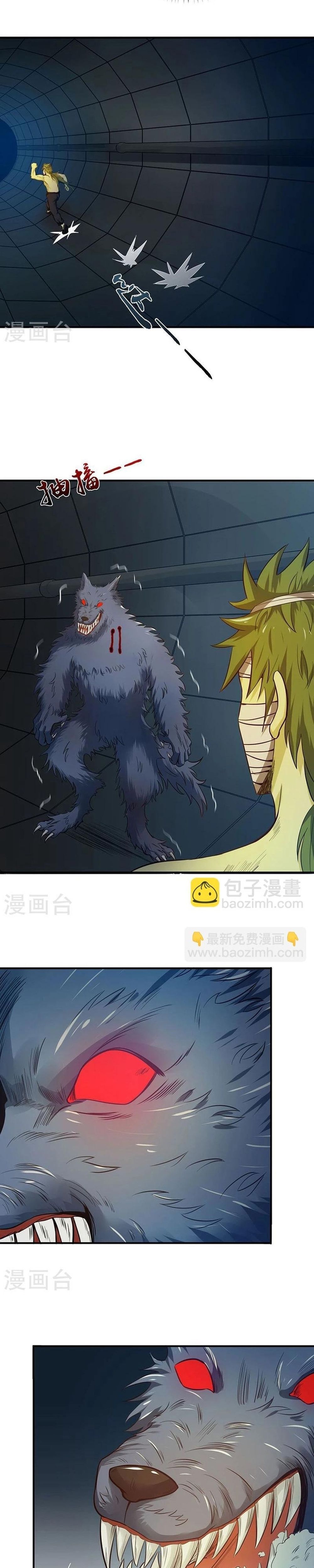 đọc truyện Địa Ngục Này Ta Mở Ra Đấy Chương 214 ảnh 6 tại Thiên Thai Truyện