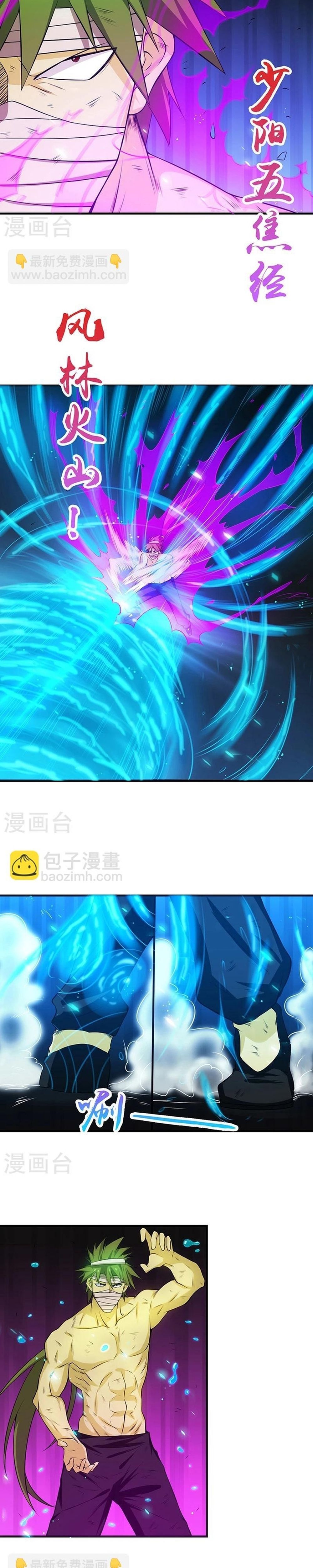 đọc truyện Địa Ngục Này Ta Mở Ra Đấy Chương 215 ảnh 7 tại Thiên Thai Truyện