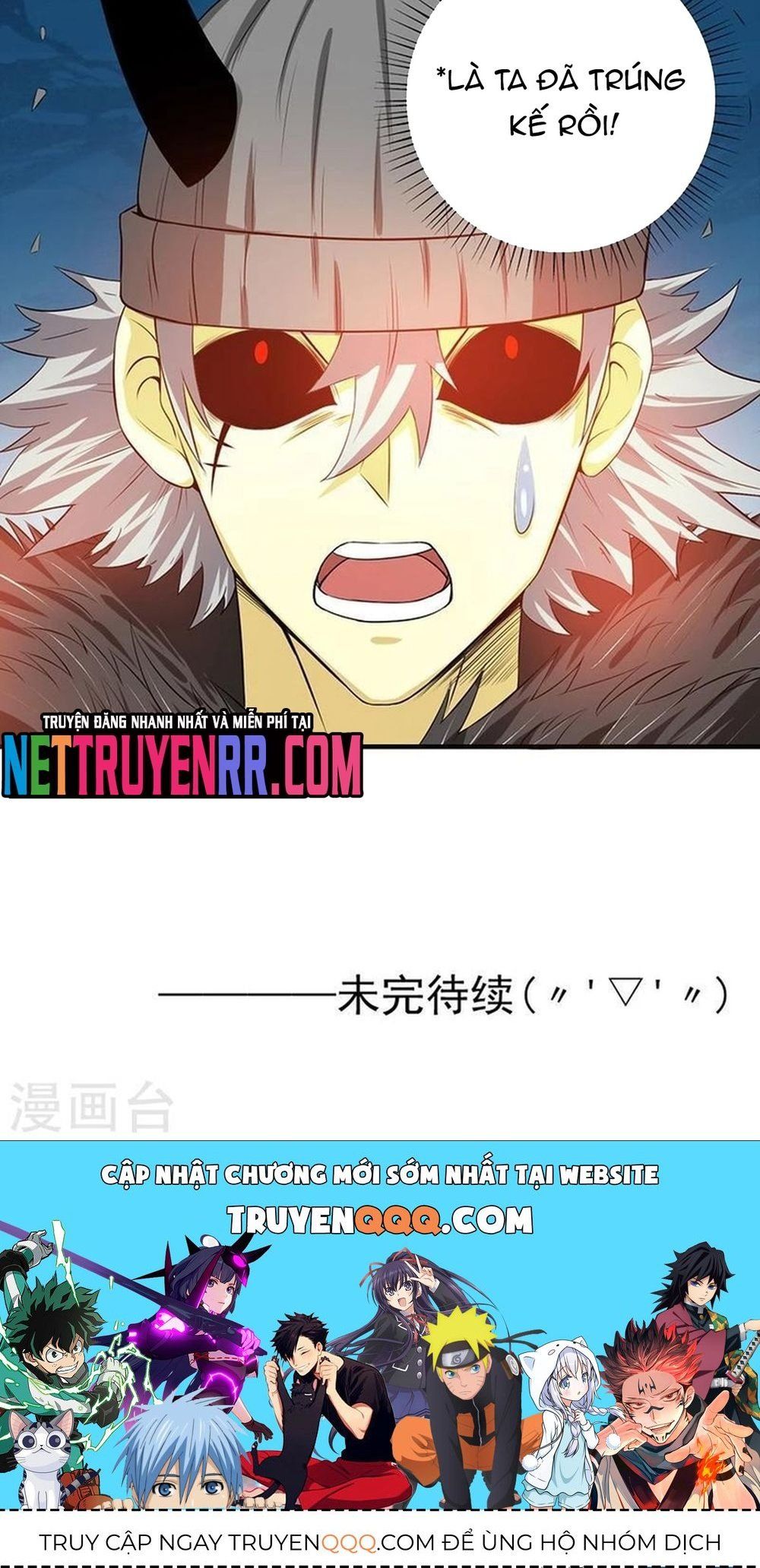 đọc truyện Địa Ngục Này Ta Mở Ra Đấy Chương 222 ảnh 16 tại Thiên Thai Truyện