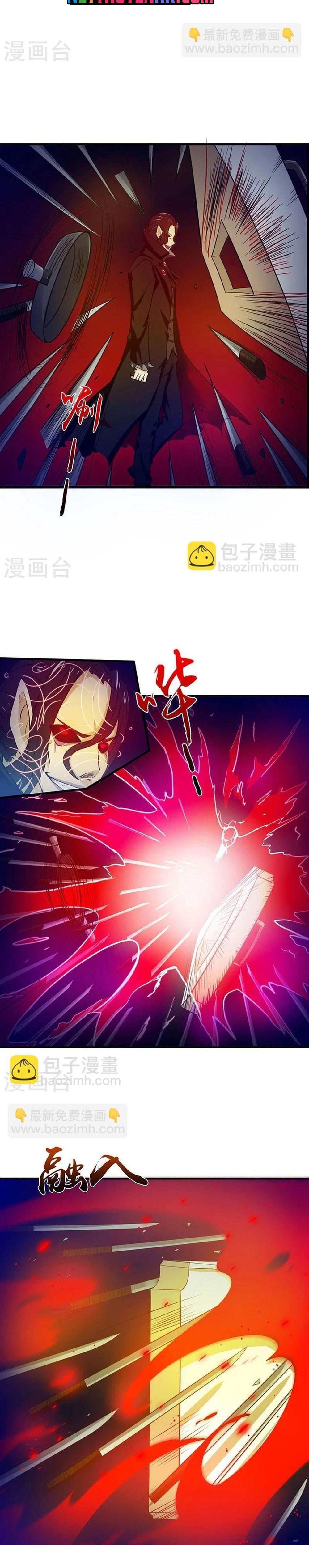 đọc truyện Địa Ngục Này Ta Mở Ra Đấy Chương 222 ảnh 4 tại Thiên Thai Truyện