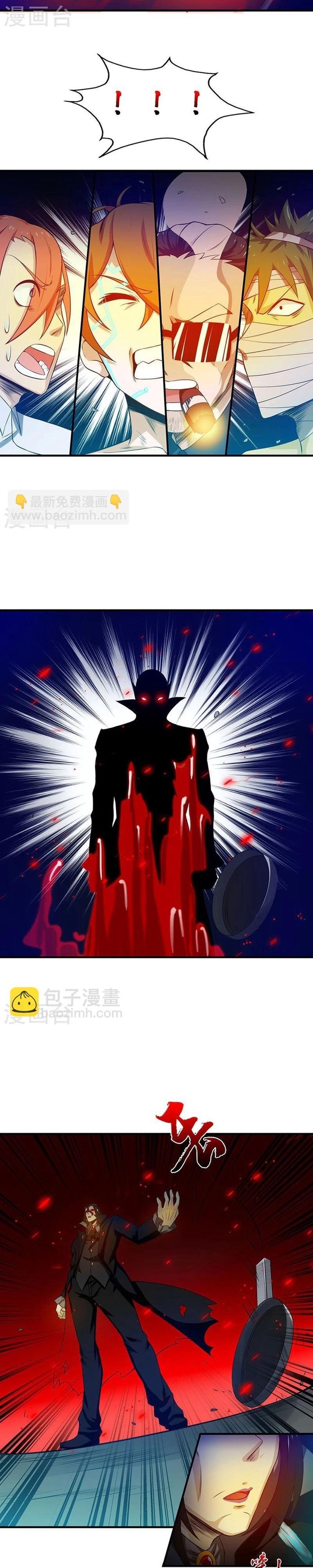 đọc truyện Địa Ngục Này Ta Mở Ra Đấy Chương 222 ảnh 5 tại Thiên Thai Truyện