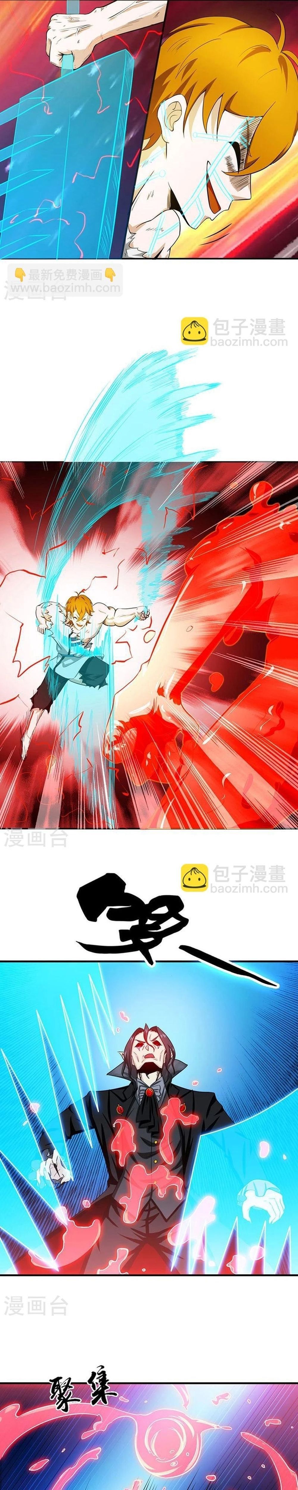 đọc truyện Địa Ngục Này Ta Mở Ra Đấy Chương 222 ảnh 9 tại Thiên Thai Truyện