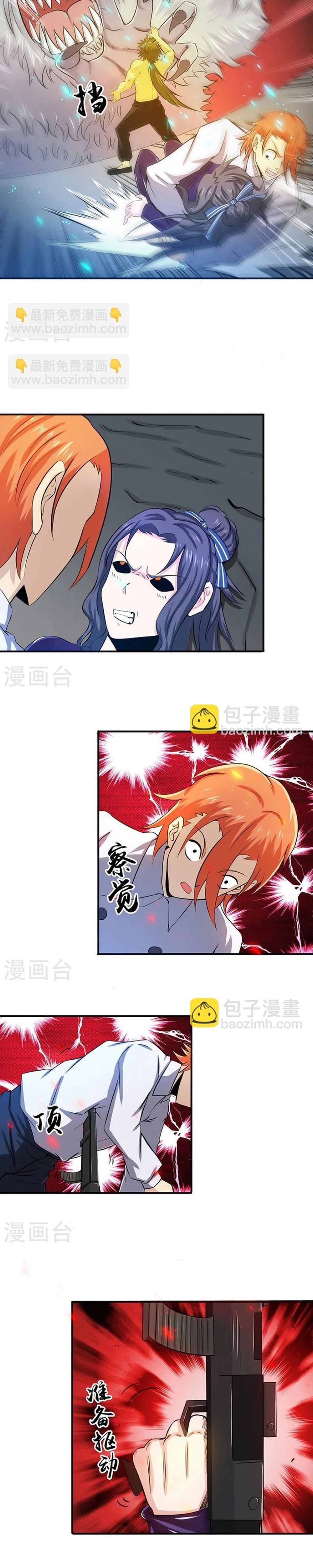 đọc truyện Địa Ngục Này Ta Mở Ra Đấy Chương 223 ảnh 8 tại Thiên Thai Truyện