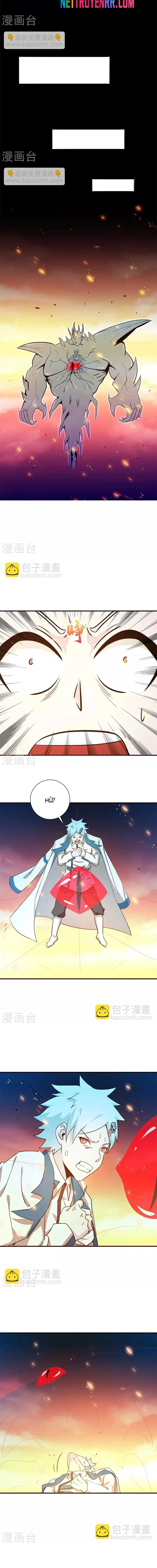 đọc truyện Địa Ngục Này Ta Mở Ra Đấy Chương 231 ảnh 5 tại Thiên Thai Truyện