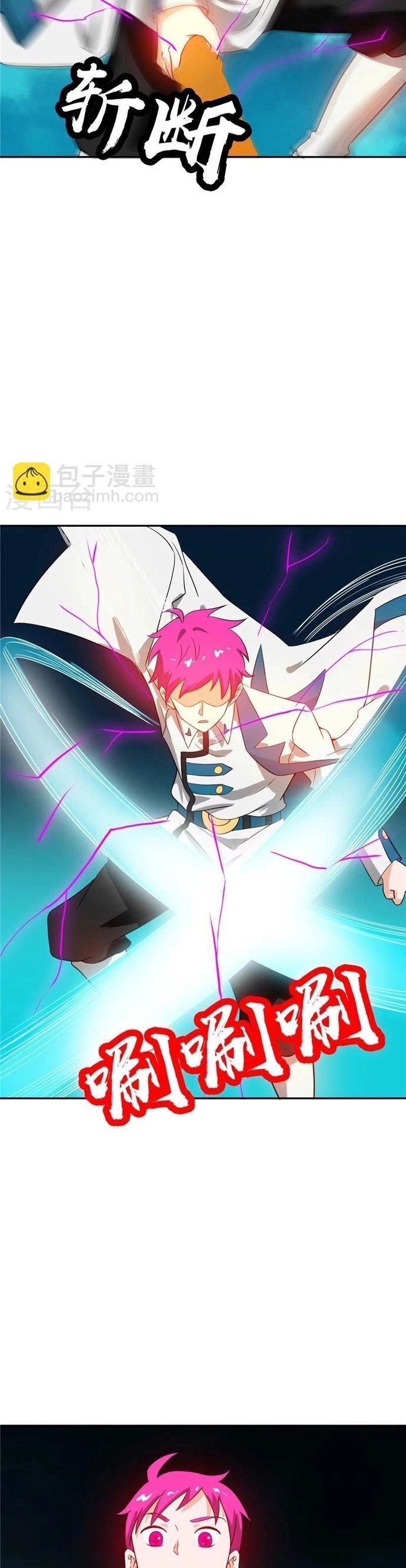 đọc truyện Địa Ngục Này Ta Mở Ra Đấy Chương 259 ảnh 15 tại Thiên Thai Truyện